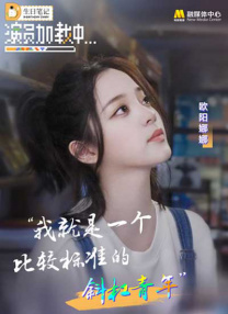 贪图我妻子的美貌